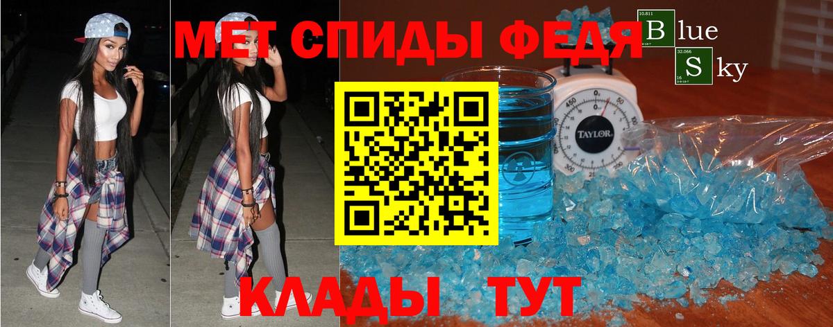 Amphetamine 97% Кувандык