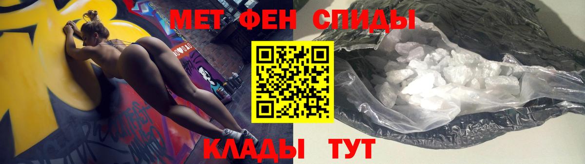 АМФ  Амфетамин  Кувандык  Вход с VPN  АМФЕТАМИН VHQ 