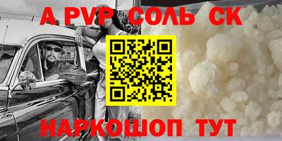 СК Канаш