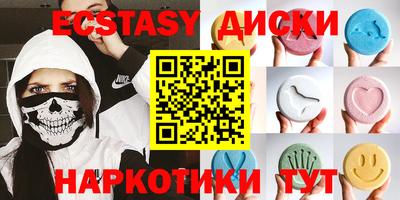индика Камышлов