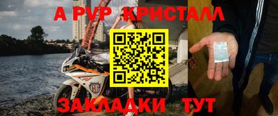 СК Канаш