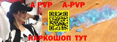индика Камышлов