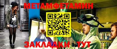 индика Камышлов