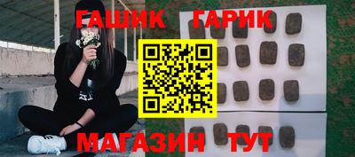 индика Камышлов