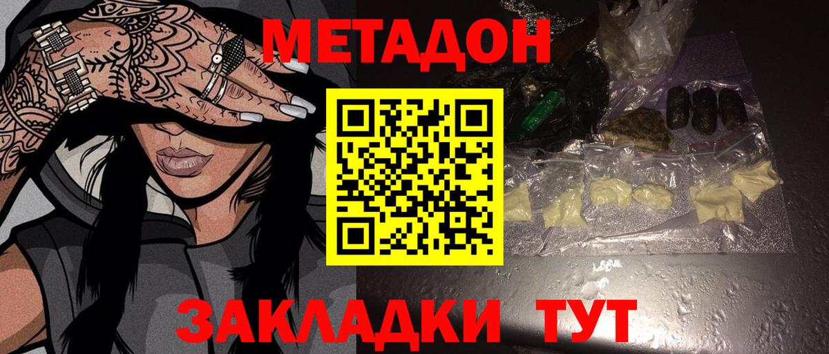 Бошки Шишки  Вход с VPN  A-PVP СК   Кувандык  Конопля  Мефедрон   Гашиш  Купить наркотики 