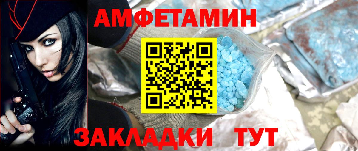 Первитин мет  Вход с VPN  Метамфетамин  Кувандык 