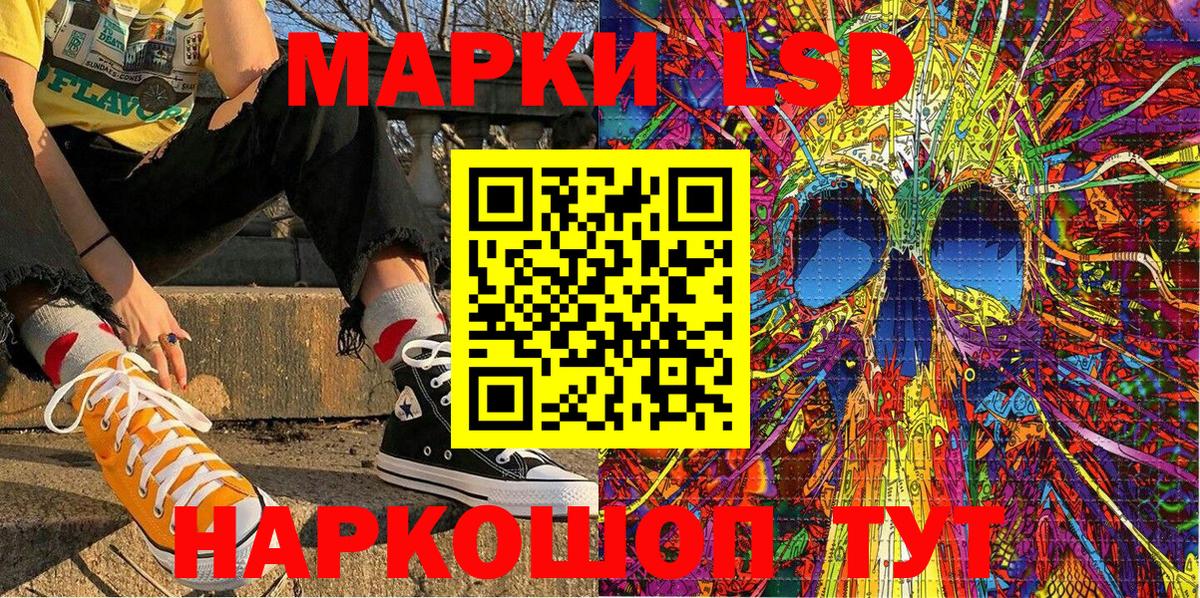 Марки 25I-NBOMe 1500мкг  Марки 25I-NBOMe 1500мкг  Марки NBOMe  Кувандык  Вход с VPN 