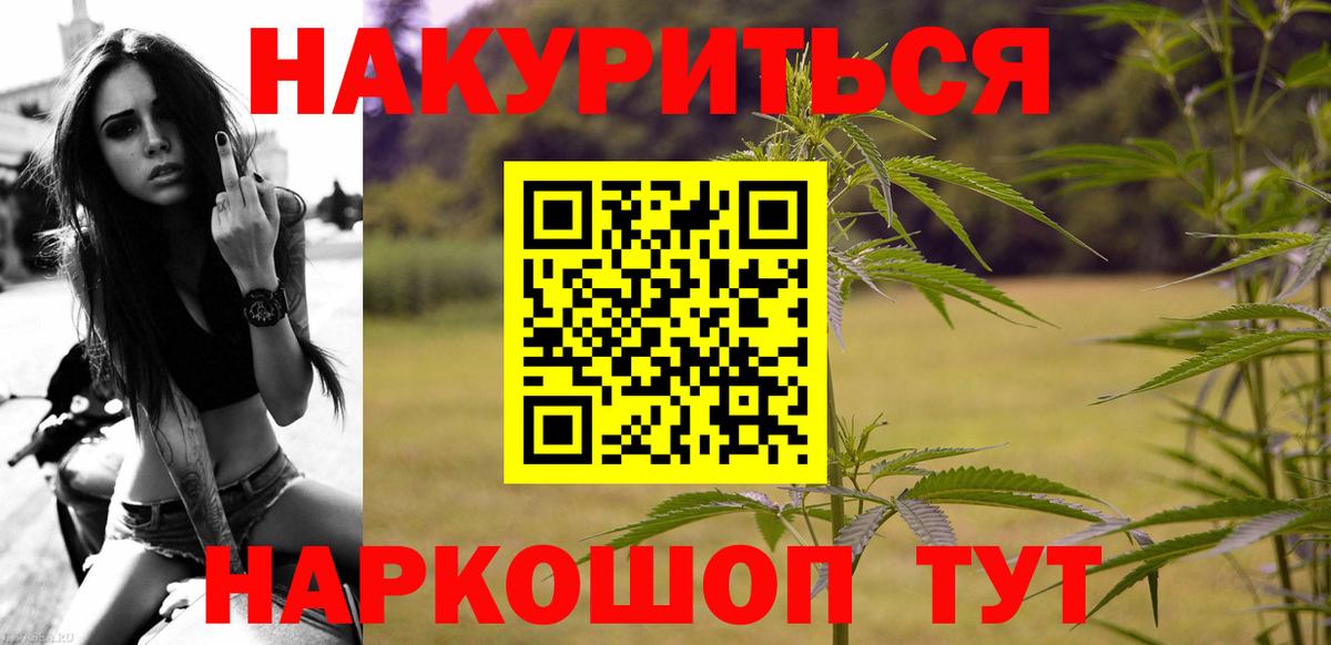 Бошки Шишки гибрид Кувандык